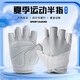 Half-finger gloves summer fitness non-slip bicycle breathable mesh yoga Pilates sports gloves cycling outdoor pink S