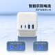 Bull (Bull) Wireless Rubik's Cube USB Socket 67W Gallium Nitrid Fast Ladegetriebe tragbares Eindrehen mit mehreren Plug-in-Boards/Plug-Row-Platine/Anschlussplatine/Drag-Board GNV-M1673W White