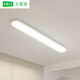 BOE [Official Flagship] Grand View Garden Aisle Light Corridor Light LED Ceiling Light Modern Simple Nordic OCC 32W 3892-Walnut Color 80cm-Medium