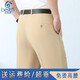 Baisi Schild Eisseidehose Herren Sommer dünne mittlere lose Herrenanzughose für Männer Hose leichte Khaki 6630 29 Taillenumfang 2 Fuß 2
