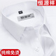 
Hengyuanxiang [100% pure cotton free iron] Long-sleeved white shirt for men high-end spring and autumn business casual formal suit shirt Long-sleeved 6624 purple stripes 38 [weight 100 Jin [Jin equals 0.5 kg]-125 Jin [Jin equals 0.5 kg]]