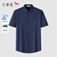 
Red Dragonfly [Cool Ice Silk] Daddy's Top Summer Thin Sketchless Smooth Short Sleeve Shirt Middle-aged Men's Clothing K9903 Top Blue XL _ Suitable for 128-140Jin [Jin equals 0.5 kg]