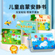 ZOZX German tearing book baby quiet hand tearing cloth book baby early education 6 months educational toy 1 year old cognitive teaching aid book full set [4 books]