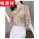 Hengyuanxiang Lotus Leaf Chiflar Chiffon Room для женщин в летнем новом стиле Мать Мать Большой размер модный возраст, красивая модная маленькая рубашка, цветочная рубашка (семи четверти рукава) Роза 967# 3xl Рекомендуется 130-139Jin [Джин равняется 0,5 кг]