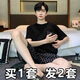 QLTQZQ睡衣男士夏季短袖薄款青少休闲特大码230斤加肥学生家居服套装 378黑菱格+6627#蓝色字母 170 学生M【80-100斤】