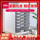 
Deli desktop file cabinet drawer A4 lock metal 4 layers 4 layers 5 layers 5 layers hard plastic lock desktop file 4 layers lock black 9794