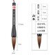 Shanlianhu pen fighting pen wolf cents brush extra large large character pen writing couplet paper brush and milli lifting bucket pen grabbing pen hawthorn pen calligraphy French painting list book regular script official script special Spring Festival