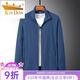 Gold Shield (JINDUN) Ice Wire Sunscreen Jacket Middle-aged Spring and Summer Thin Jacket Clothes Spring and Autumn Men's Casual Middle-aged Dad Top 829 Dark Green 3XL [Suggested 145-165Jin [Jin equals 0.5 kg]]