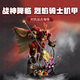 乐高（LEGO） 积木拼装幻影忍者71846 烈焰骑士机甲男孩儿童玩具生日礼物 