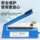 Beifote hand pressure sealing machine plastic sealing machine commercial packaging machine aluminum foil bag food small tea moon cake film sealing and cutting machine PFS-200