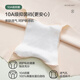 
Odifen [ice silk without marks and no underwear] 100% pure cotton crotch anti-exposed summer thin base safety pants for women underwear for women