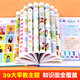 Hablando el audiolibro de educación temprana de 0 a 3-6-7 años Máquina de lectura para niños de niños Inglés chino y cantonés La máquina de aprendizaje de los cantones