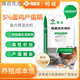 New Hope Liuhe Compound High Production Egg Premix Chicken Feed Added Probiotic Phytase CW2050P CW2050P-25kg
