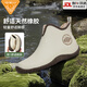 Muy buenas zapatillas de agua para mujeres (Jolly Walk), botas de lluvia impermeables de moda baja, zapatos de goma cortos, sobrezones, JW228-1 beige 36