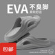 Camel 2025 new Eva sandals for women lightweight and comfortable non-slip sandals for men couples bathroom bath slippers ss6627-pink 36-37 one size smaller