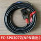 Original F&C Jiazhun FC-SPX303Z/307Z/302/304/305/306PZ/15D groove photoelectric switch FC-SPX307Z