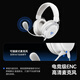 MiSheng Aries Gaming Headset Head-mounted Wired Esports Special Computer Headset Delta Mobile 3.5/USB Interface Virtual 7.1 Sound Effects Sound Card Noise Reduction Microphone USB Interface Snowy White - Free Headphone Stand - Integrated Nebula Sound Card Chip