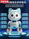 
Qilicai intelligent robot cat children's toys boys and babies girls electric remote control walk will call robot dog June 1 gift upgrade gesture obstacle avoidance version dual lithium battery technology green-renew