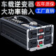 Pure sine wave inverter 12v24v60v to 220v high power 9000w public three-wheeled tram, cargo and oxcart universal popular high-end black flash charge + digital display 12-24v