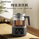 TILIVING (Titanium Liwei) pure titanium health pot flower teapot decoction insulation electric kettle teapot black tea Chinese Valentine's Day gift pure titanium smart constant temperature health teapot 1.3L