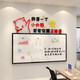 
Bulletin board sales performance ranking glorious honor list display board frame office wall decoration employee style corporate culture 12804 small sun - black + big red + yellow