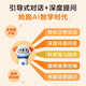 正版速发deepseek版2025新款点读笔0-3岁以上幼儿早教英文学习智能儿童识字点读机宝宝启蒙认知早教书绘本听 语言启蒙+基础认知0-3岁