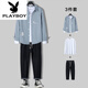 花花公子（PLAYBOY）男士休闲长袖衬衫男套装春秋季潮牌男装全套一整套搭配成熟潮流衣 679蓝色衬衫+长白T+71蓝牛仔裤 XL
