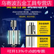 XMSJ*OZO pneumatic grinding machine pneumatic air grinding pen pneumatic polishing machine industrial grade air grinding pen grinding head large torque AZ-6626+ grinding 82-piece set four