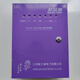 Jiangxi Xinlande FJK-SF-NLD800 NLD300 NLD200 fire shutter door universal box controller FJK-SF-NLD502 controller assembly
