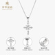 Cuihua platinum pt950 snowflake cross pendant anniversary gift for girlfriend and wife birthday gift snowflake cross pendant total weight about 1.3g