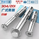 Tianzhuo Hardware 304 stainless steel expansion screw flat head internal expansion external hexagonal extension bolt countersunk head pull-out tube 304 external hexagonal M8*60-8 pcs