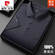 Pierre cardin Father's Day gift summer short-sleeved T-shirt men's 2025 new middle-aged business lapel ice silk drooping POLO shirt 15125 mountaineering orchid L 50 [recommended 120-140Jin [Jin equals 0.5 kg]]