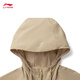 
Li Ning water-proof sun protection loose casual jacket for men's new multi-pocket work style sports jacket AFDV651 coffee khaki-7 S