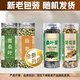 桑叶茶降丨血糖双瓜青钱柳玉米须茶血压茶降丨尿酸霜打桑叶冬桑茶霜后老桑叶炒制袋泡茶东瓜荼北京同仁堂清茶 桑叶茶+胎菊官方舰旗店正品高血压人专用食品茶叶