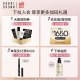 Barbie Polar Feather Soft Powder No. 11 + Water-Light Lip Lotion No. 677 Set Gift Box Birthday Gift