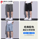 皮尔卡丹（pierre cardin）高端牛仔短裤子夏季男冰丝薄款宽松马裤凉感天丝夏天超薄休闲五分 1049浅蓝 M