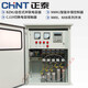 Chint Capacitor Cabinet Intelligent Reactive Power Compensation Device Automatically Controls Power Factor to Improve Voltage Photovoltaic on Site Chint 150kva