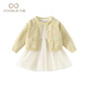 
Fanli Girls' Dress Autumn Clothes 2025 New Fashionable Children's Princess Dress Baby Knitted Cardigan Set Spring and Autumn