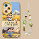 Cherry Maruko is suitable for Huawei Honor 400 mobile phone case 400pro new liquid silicone protective case honoror [NM15605 sweatshirt Xiaoxin] silicone soft shell + hanging chain C604 not Honor 400 Pro