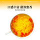 Yifutang Herbal Tea, Golden Silk Emperor Chrysanthemum chrysanthemum and wolfberry tea, Daduo independent 16 packs, clear heat and soak in water to drink four seasons herbal tea 48g