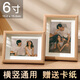 Love ink painted 6-inch photo frame table wooden photo frame empty frame wedding certificate couple photo frame baby photo wall hanging picture frame