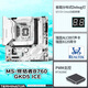 
MAXSUN MS-Terminator B760M GKD5 ICE supports DDR5 CPU 12490F/12600KF/14600KF (Intel B760/LGA 1700)