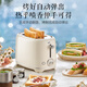 SUPOR bread machine, toaster, breakfast automatic household small toaster, toasted steamed bun slices, bread slices, sandwich, double-sided heating, reheating and thawing, 6 adjustable levels, equipped with dust cover