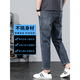 Joeone Herren Neun-Punkte-Jeans Straight Retro American Casual Elastic Evertile Slim Fit Herrenhosen Spring und Herbst 9901 Black Grey Neun-Punkte 28 [Empfohlen 100 Jin [Jin entspricht ca. 0,5 kg]]