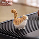 Mr. Nanshan Zisha creative tea pet ornaments cute desktop ornaments home tea play Kung Fu tea set accessories three-legged cat tea pet three-legged cat tea pet