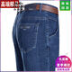 Pantalones de hombres heterosexuales de House Hole Hole Hole Hole Hold Middle Azgen de Media Middle de Media y Andy de los Jeans Classic Middle de Jeans.