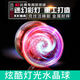 Ai yoy yoyo toys's toys spécial cristal yoyo live sleep tourbillon yoyo débutant garçon new cristal yoyo yoyo [double lueur colorée]