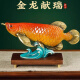 朱炳仁大铜世家金龙鱼摆件办公室桌装饰公司开业礼物乔迁新居礼 财源广进金龙鱼BJ1390L大号