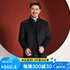 红都新款男装羊毛大衣商务正装宽松立领休闲男士羊毛男外套 黑色FW2520-1 M 170/88A