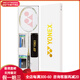 尤尼克斯（YONEX）尤尼克斯  天斧系列ASTROX 9900A  全碳素羽毛球拍 高颜值超轻耐 限定白金礼盒 5UG5 20磅(初学者) BG65羽线